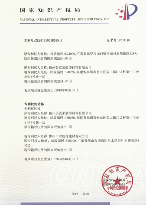 榮譽資質